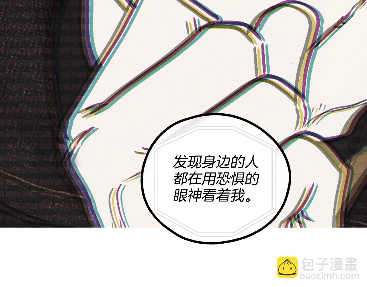 第8话 他还是没变(1/3)-第9话
