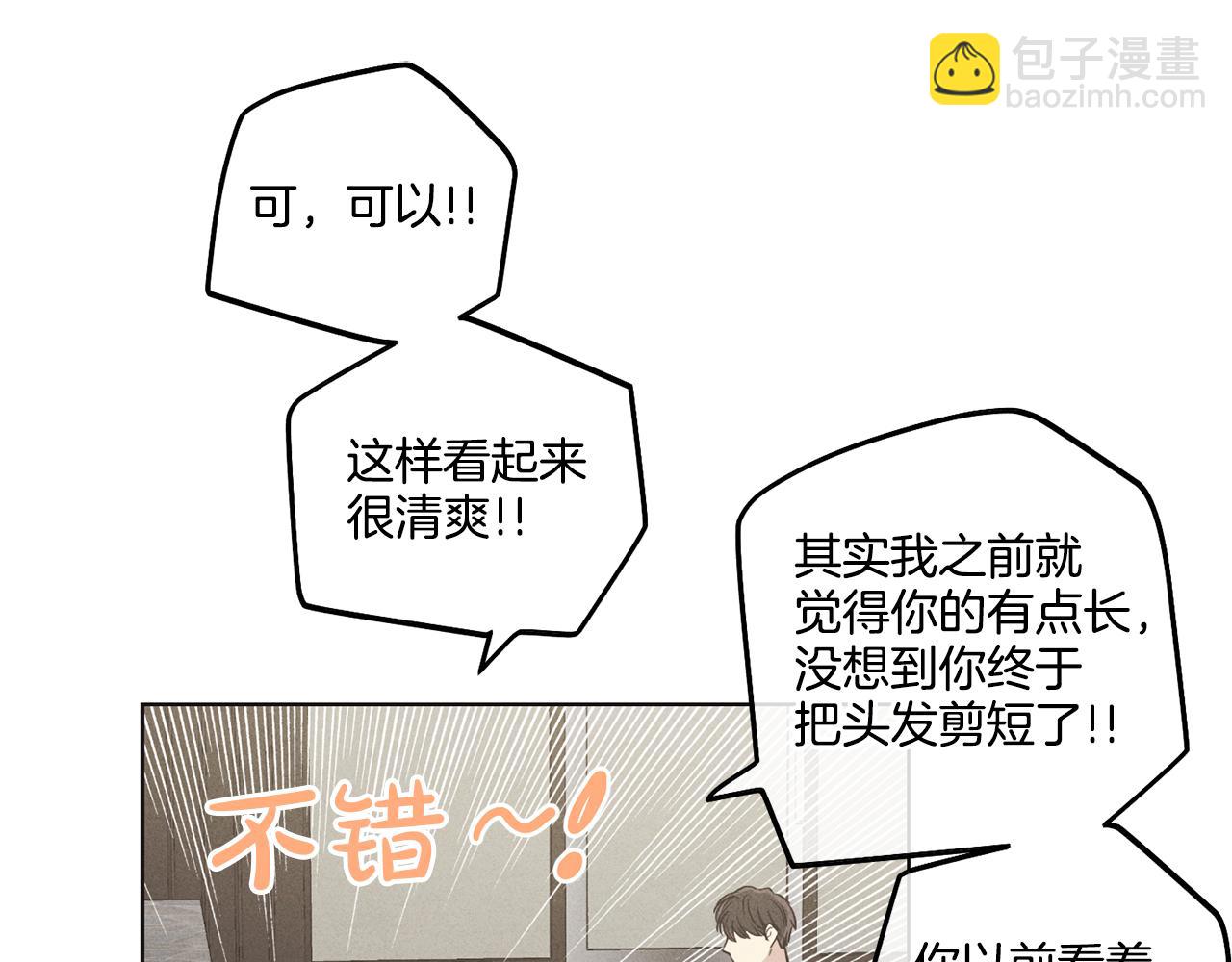 第10话 把自己给你(1/4)-第11话