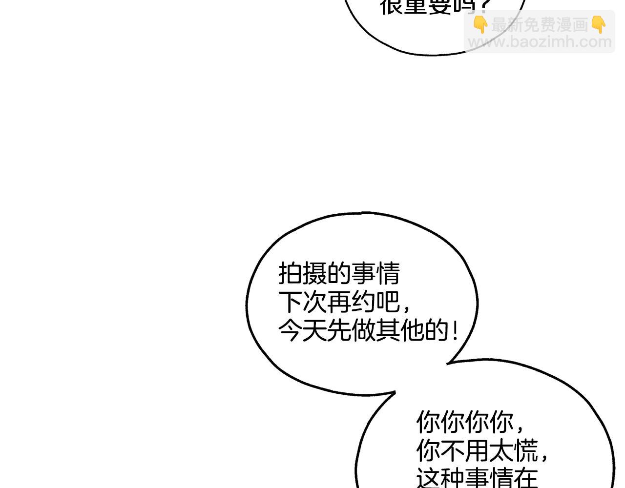 第10话 把自己给你(1/4)-第11话
