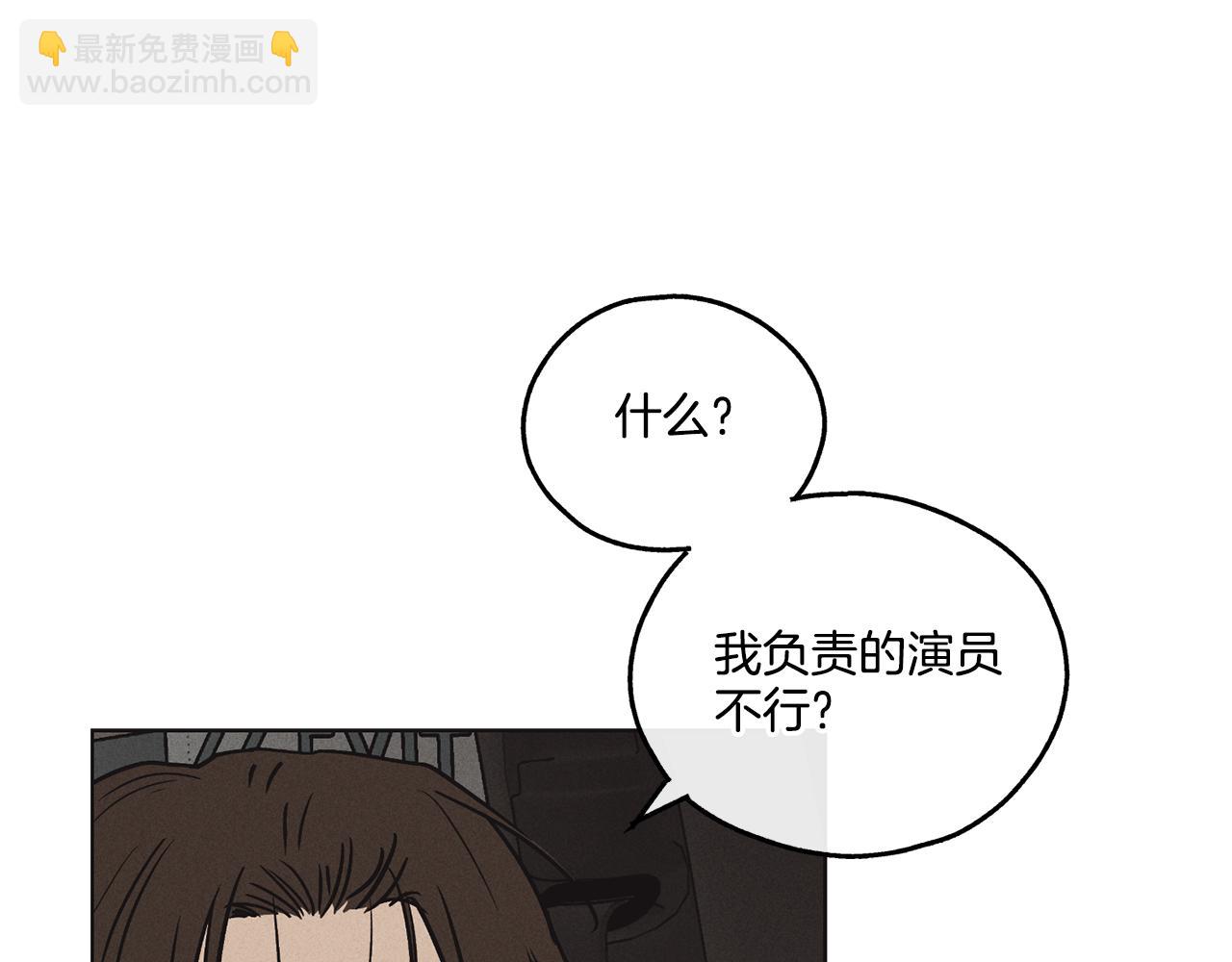 第10话 把自己给你(1/4)-第11话