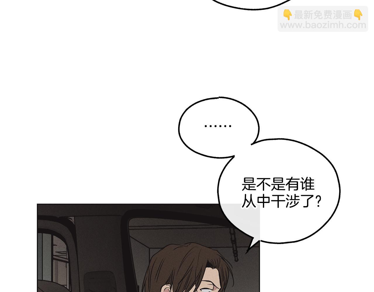 第10话 把自己给你(1/4)-第11话