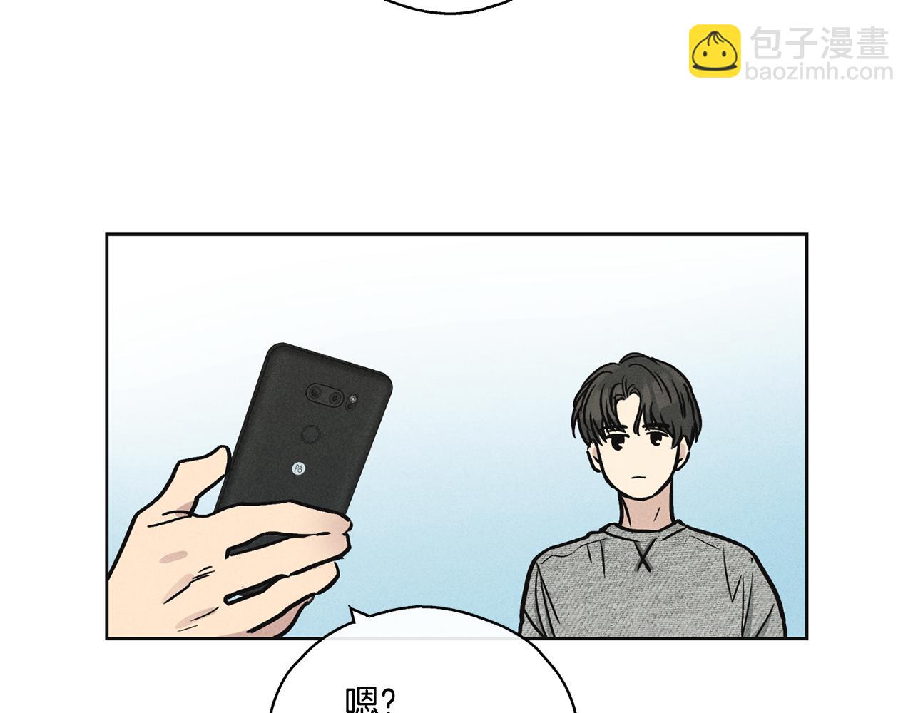 第12话 两百元先生(1/4)-第13话