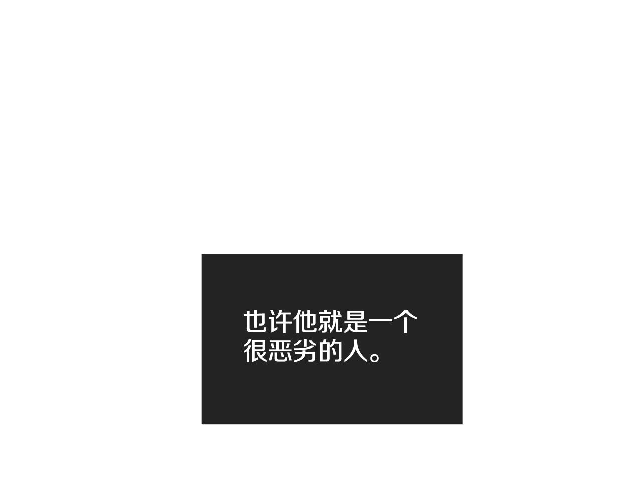 第14话 那天&hellip;(1/4)-第15话