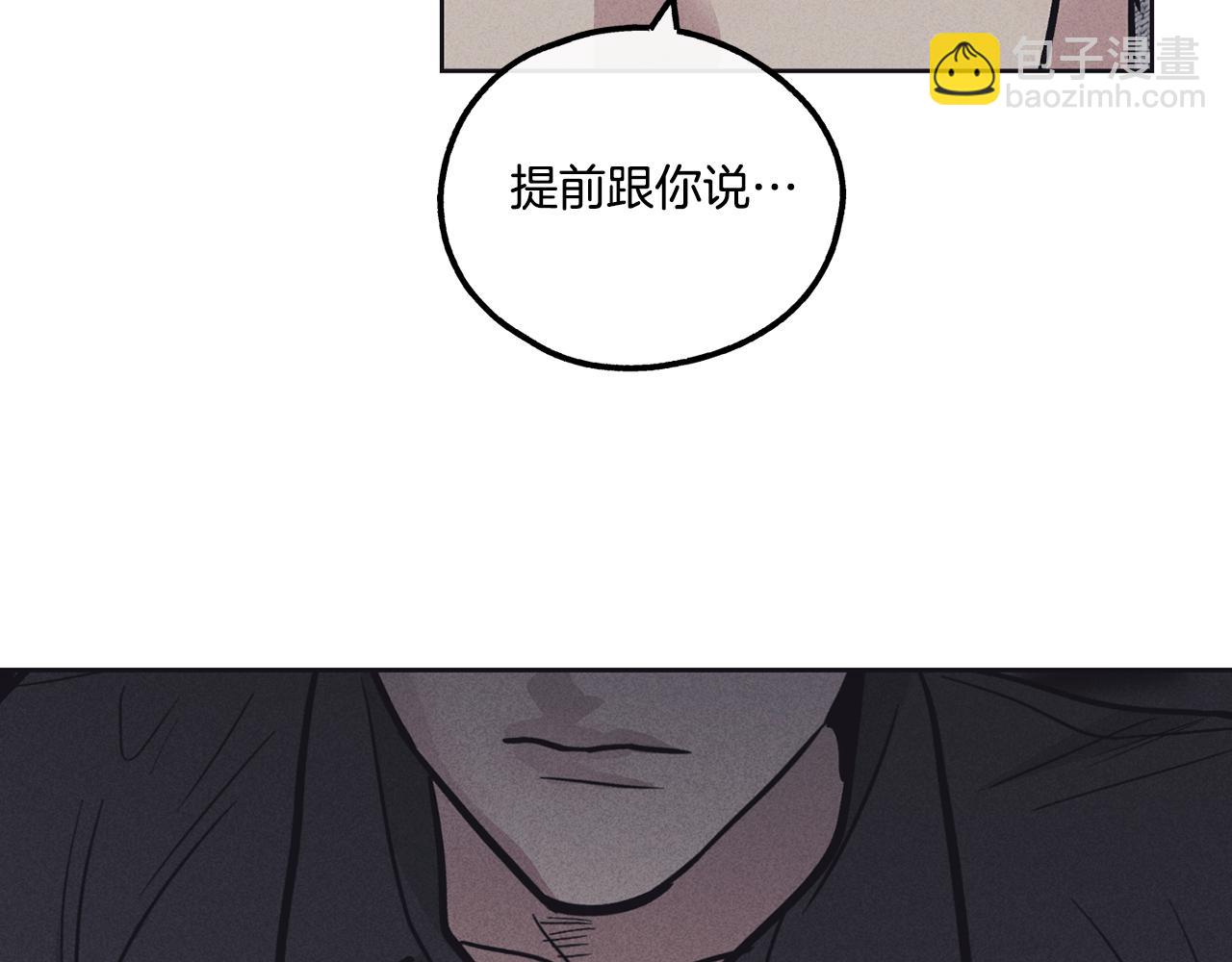 第14话 那天&hellip;(1/4)-第15话