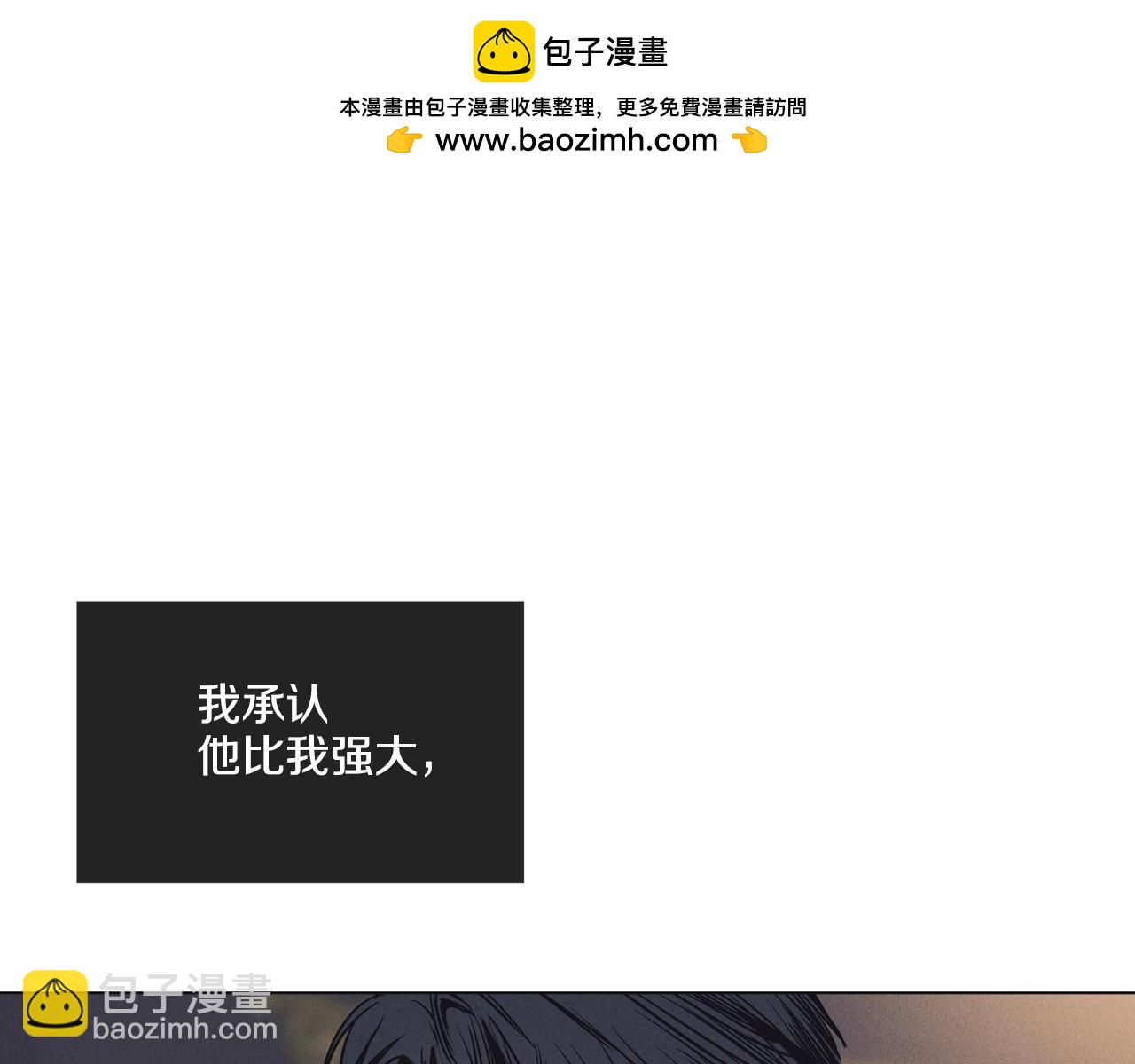 第14话 那天&hellip;(1/4)-第15话
