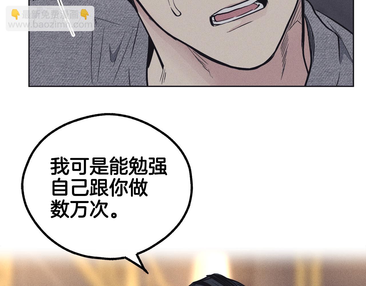 第14话 那天&hellip;(1/4)-第15话