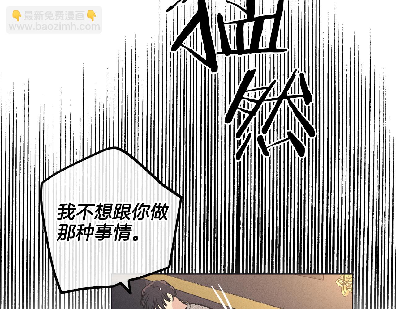 第14话 那天&hellip;(1/4)-第15话