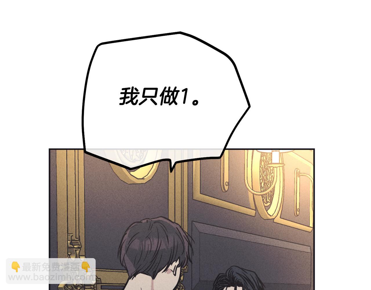 第14话 那天&hellip;(1/4)-第15话