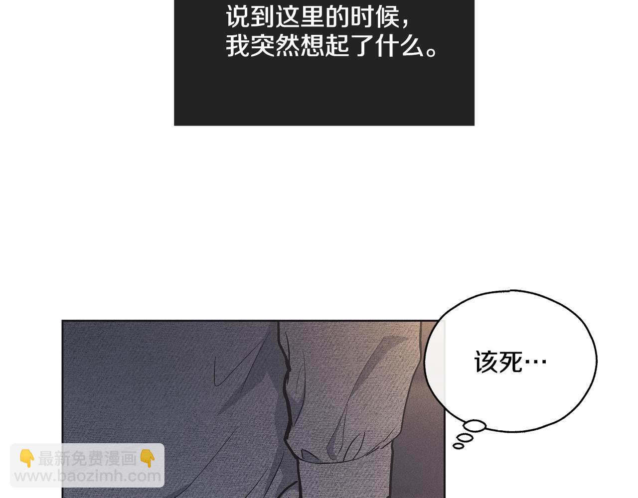 第14话 那天&hellip;(1/4)-第15话