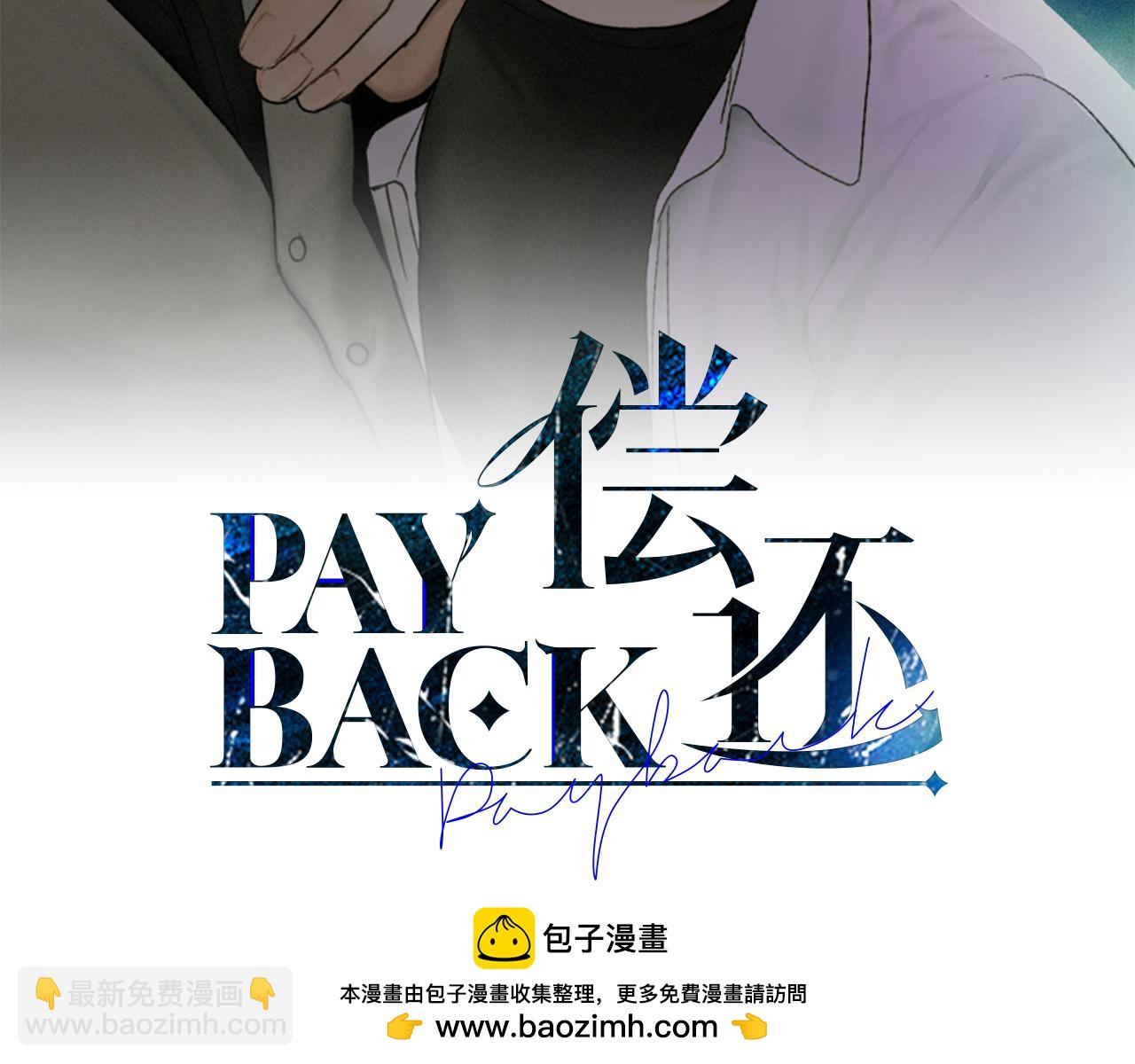 第14话 那天&hellip;(1/4)-第15话