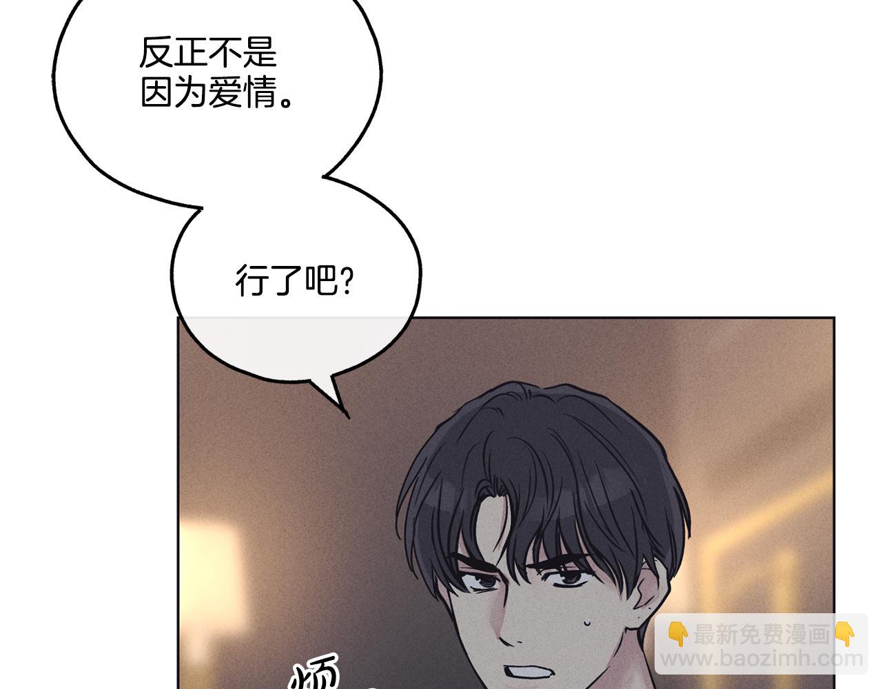 第16话 只有他一个(1/4)-第17话