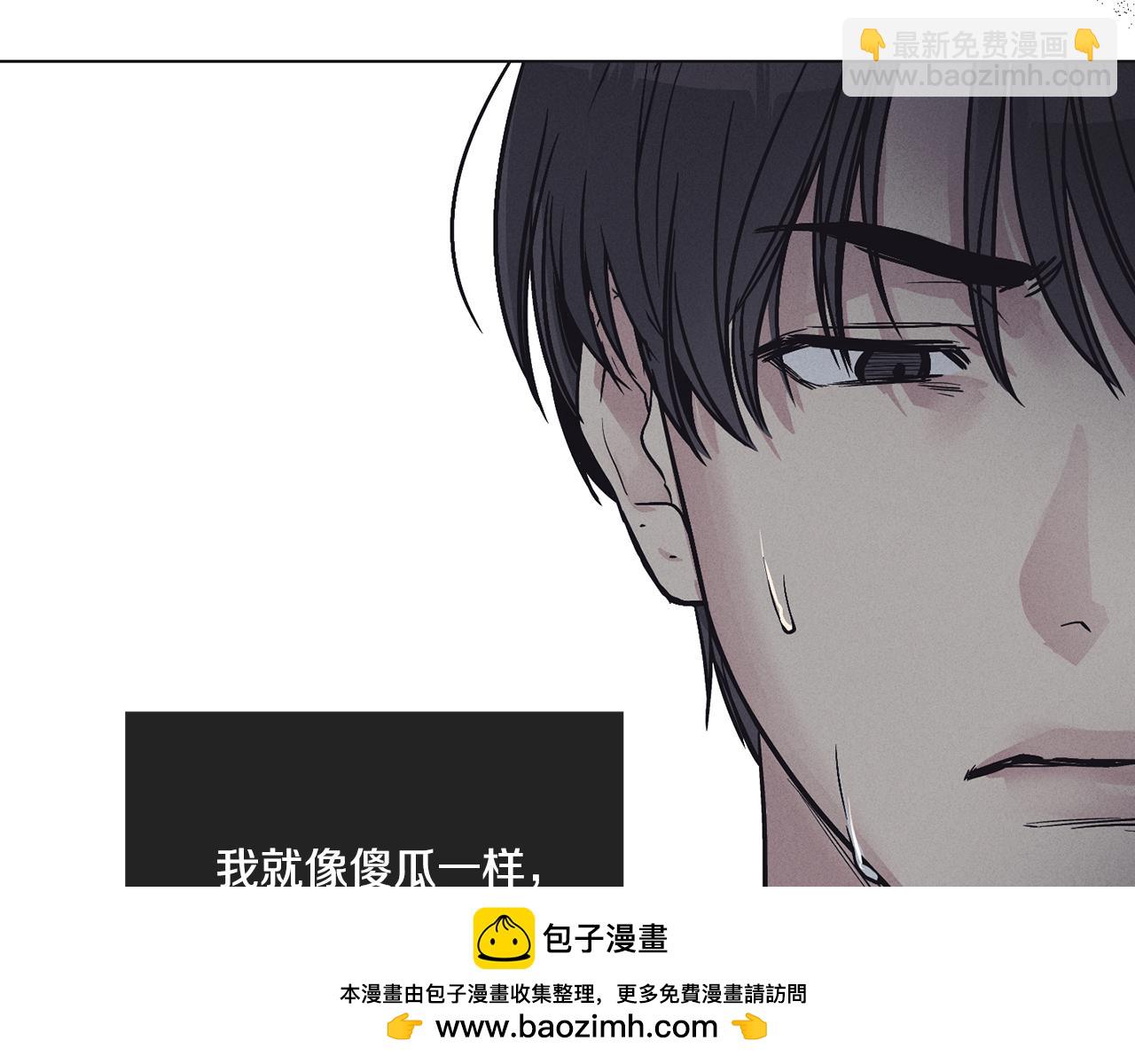 第16话 只有他一个(1/4)-第17话