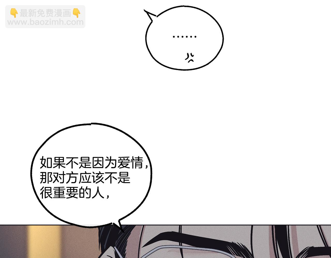 第16话 只有他一个(1/4)-第17话