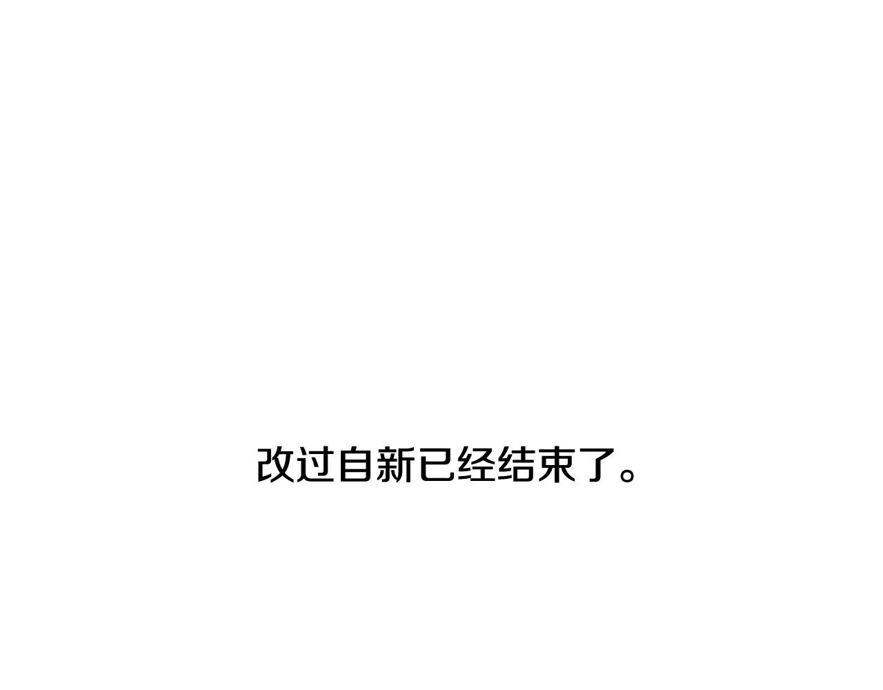 序章 太平歌(1/2)-第1话