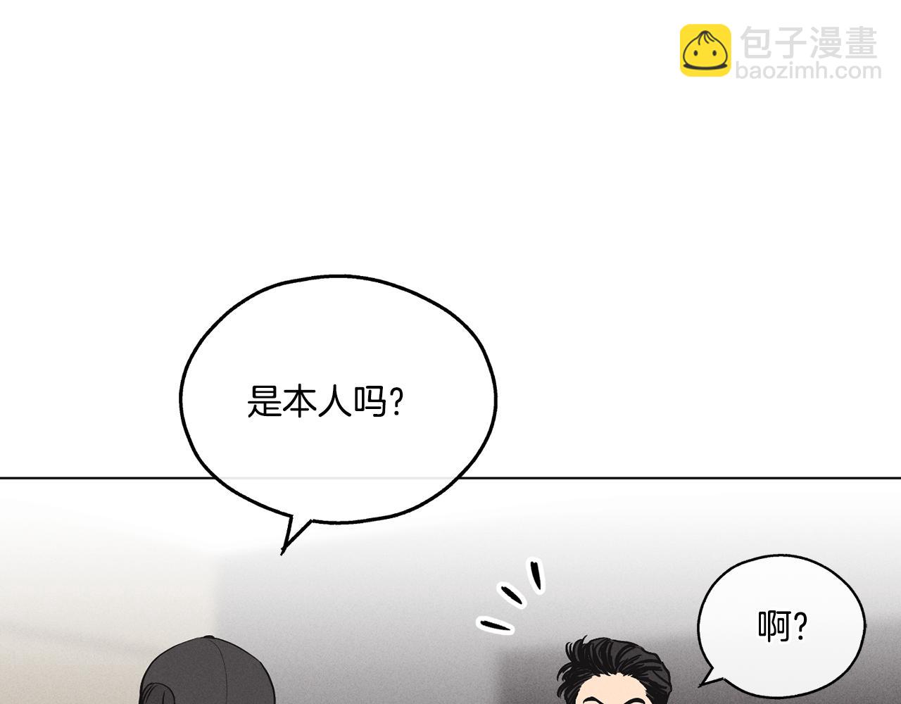 序章 太平歌(1/2)-第1话