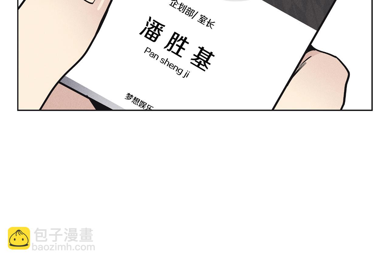 序章 太平歌(1/2)-第1话