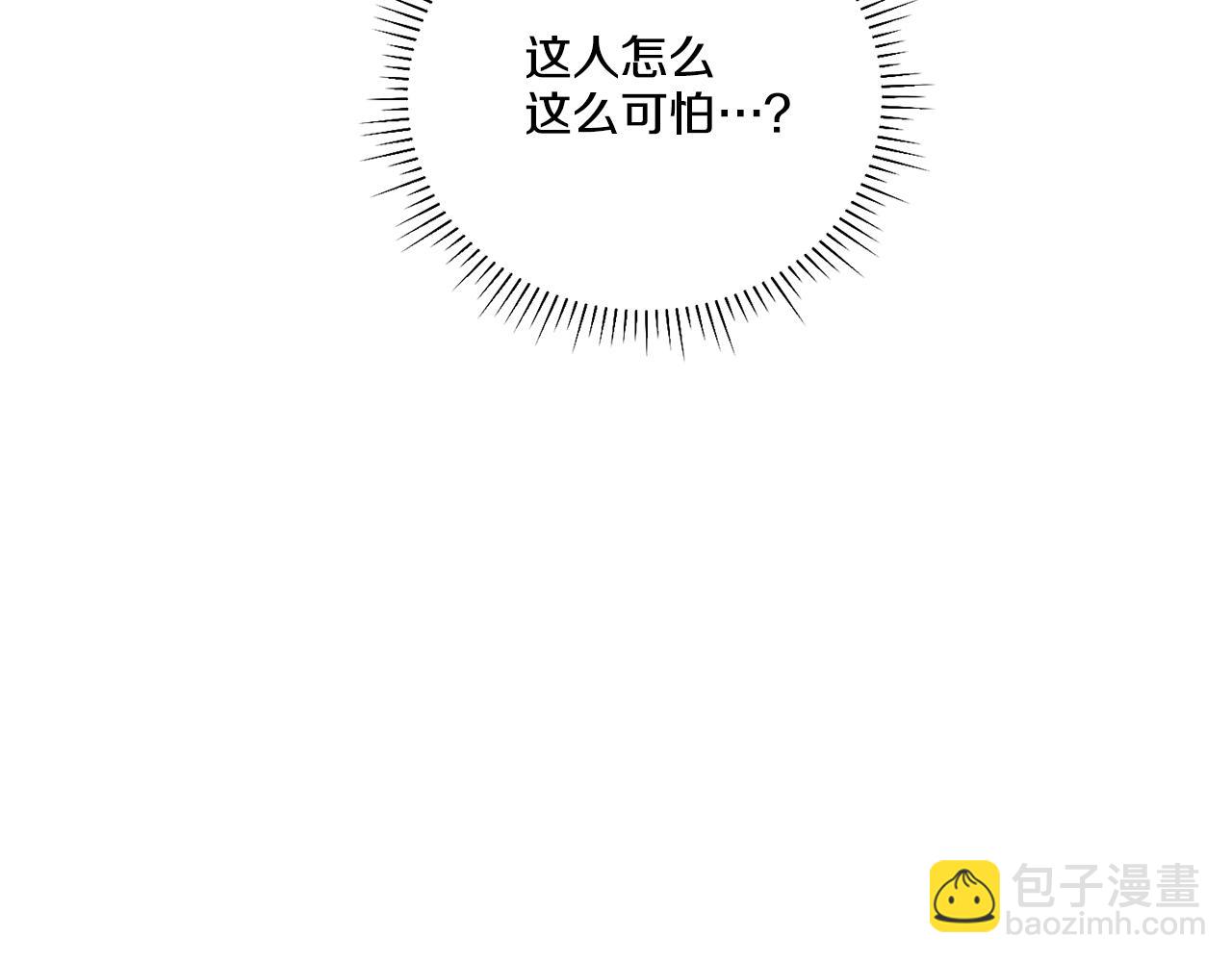 序章 太平歌(1/2)-第1话