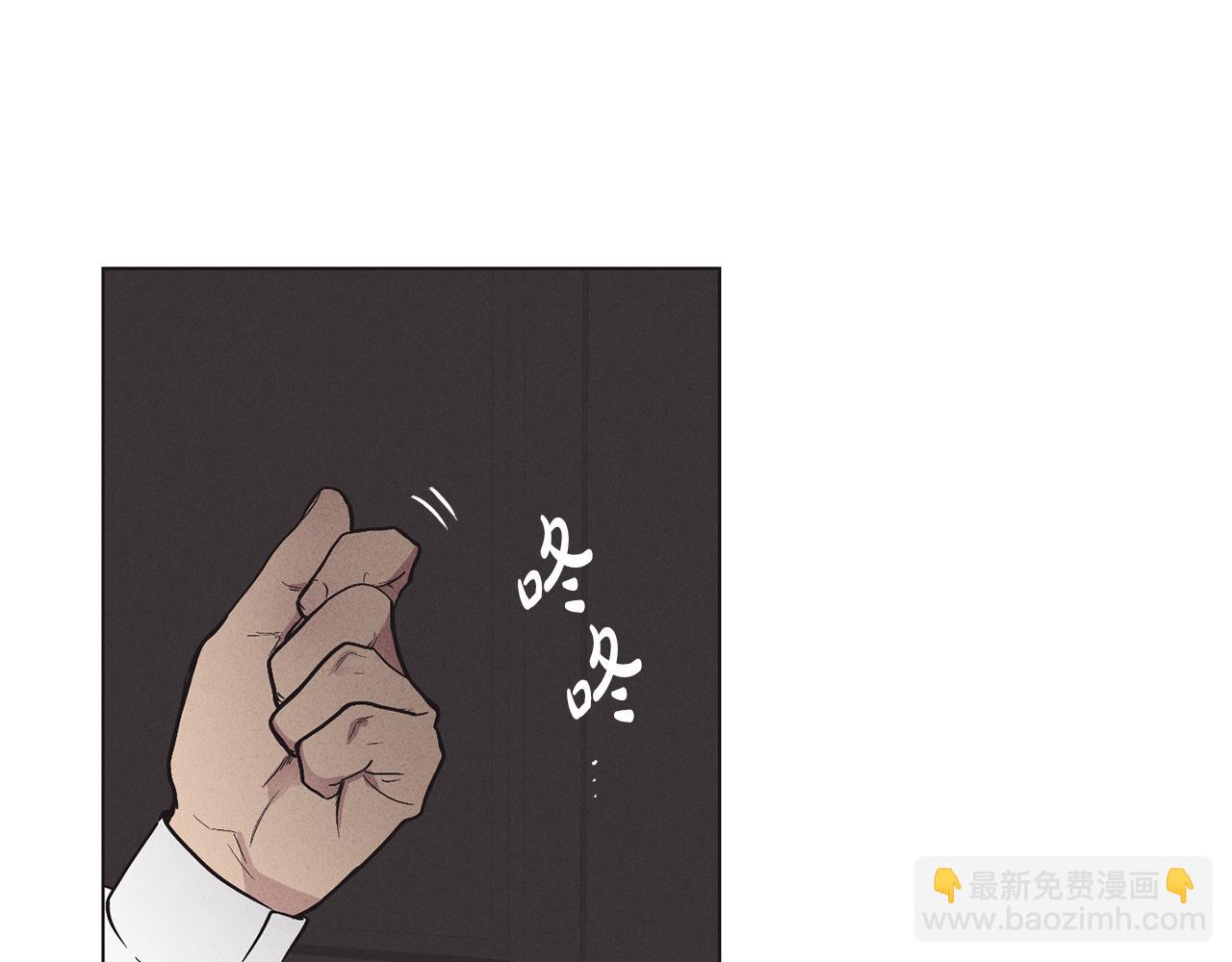 序章 太平歌(1/2)-第1话
