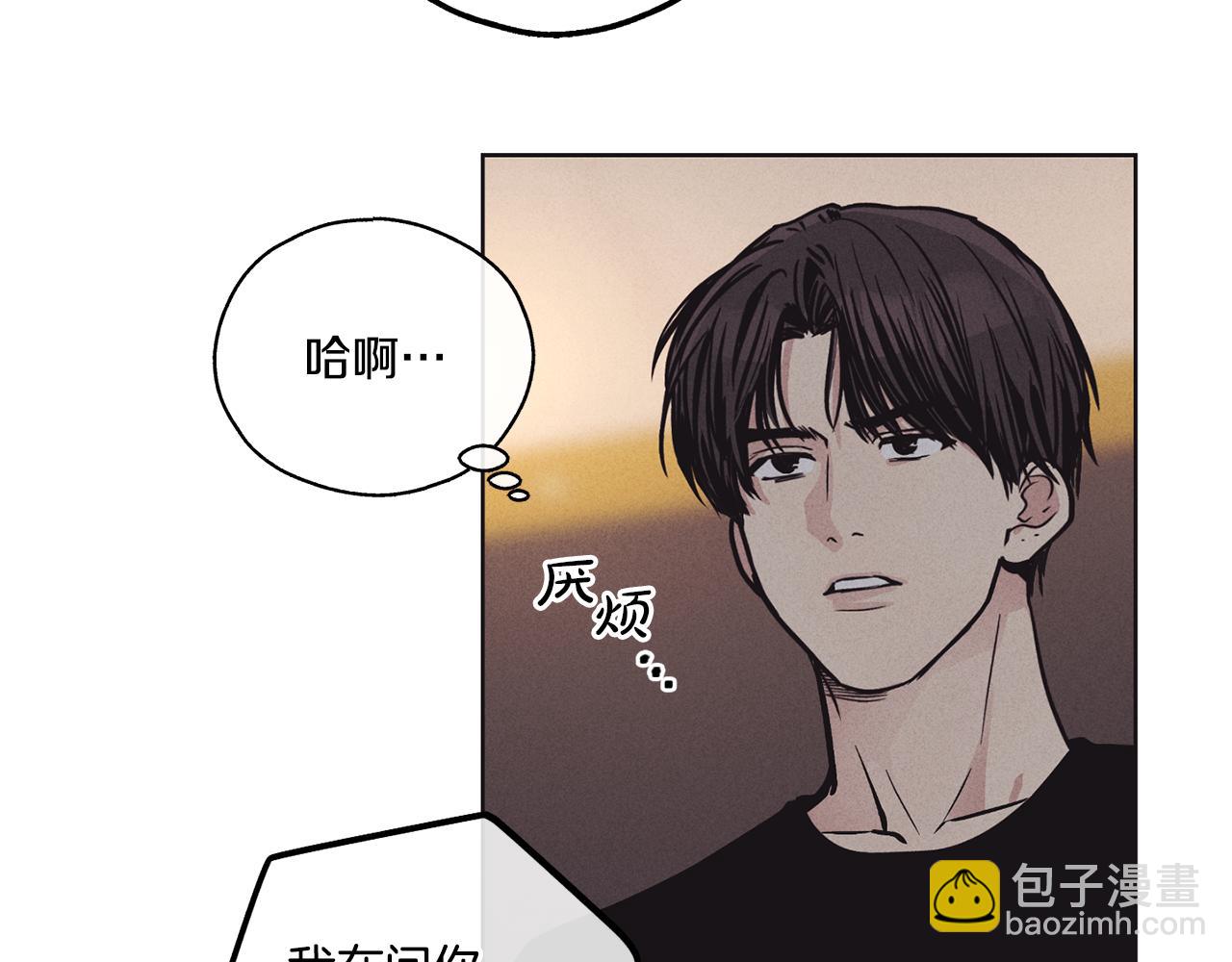 第18话 保守秘密(1/4)-第19话