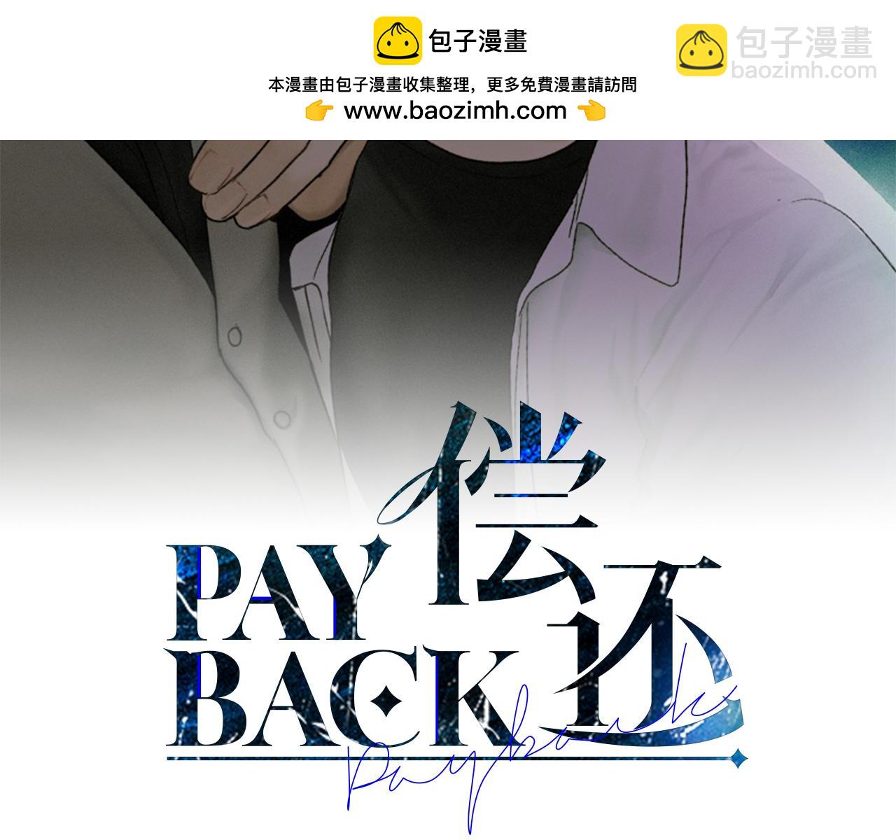 第18话 保守秘密(1/4)-第19话