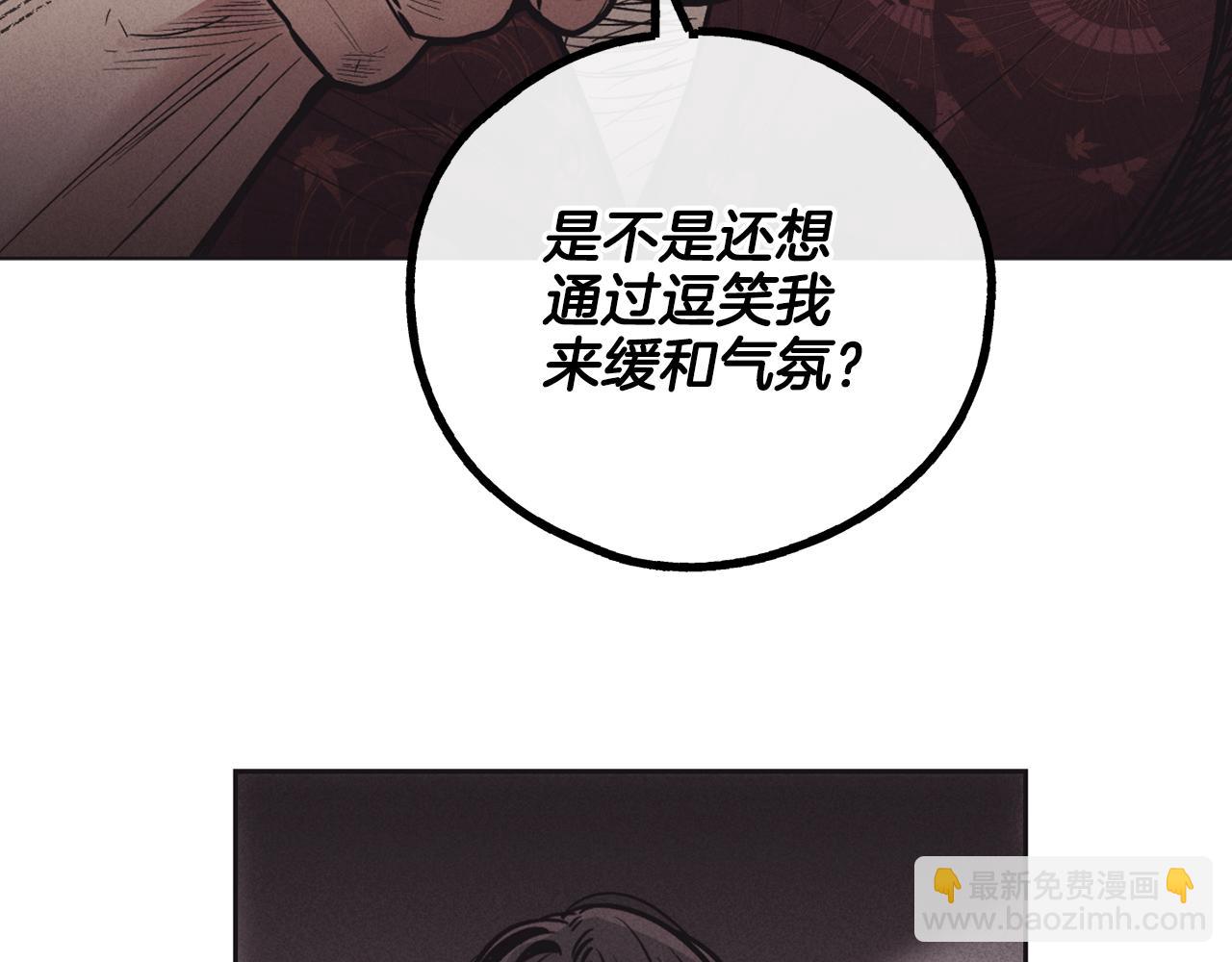 第18话 保守秘密(1/4)-第19话