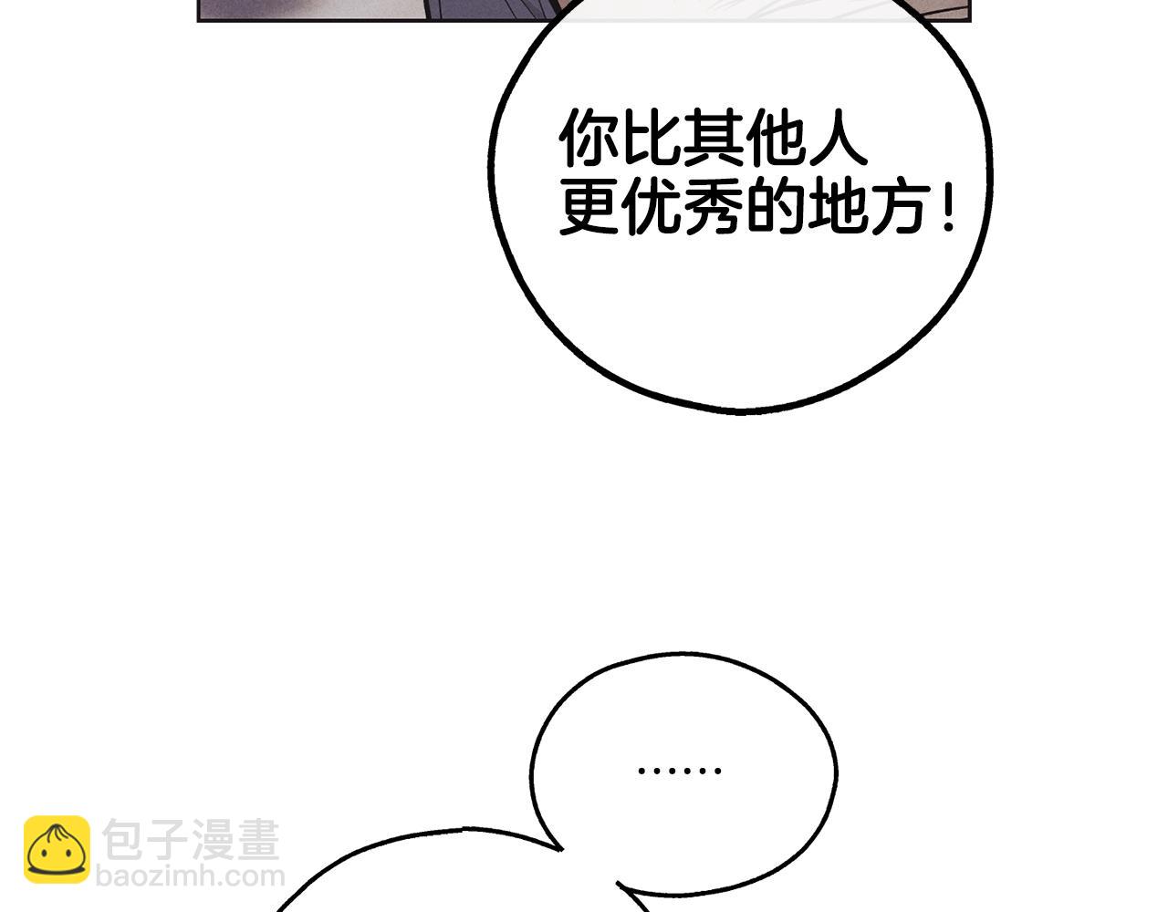 第18话 保守秘密(1/4)-第19话