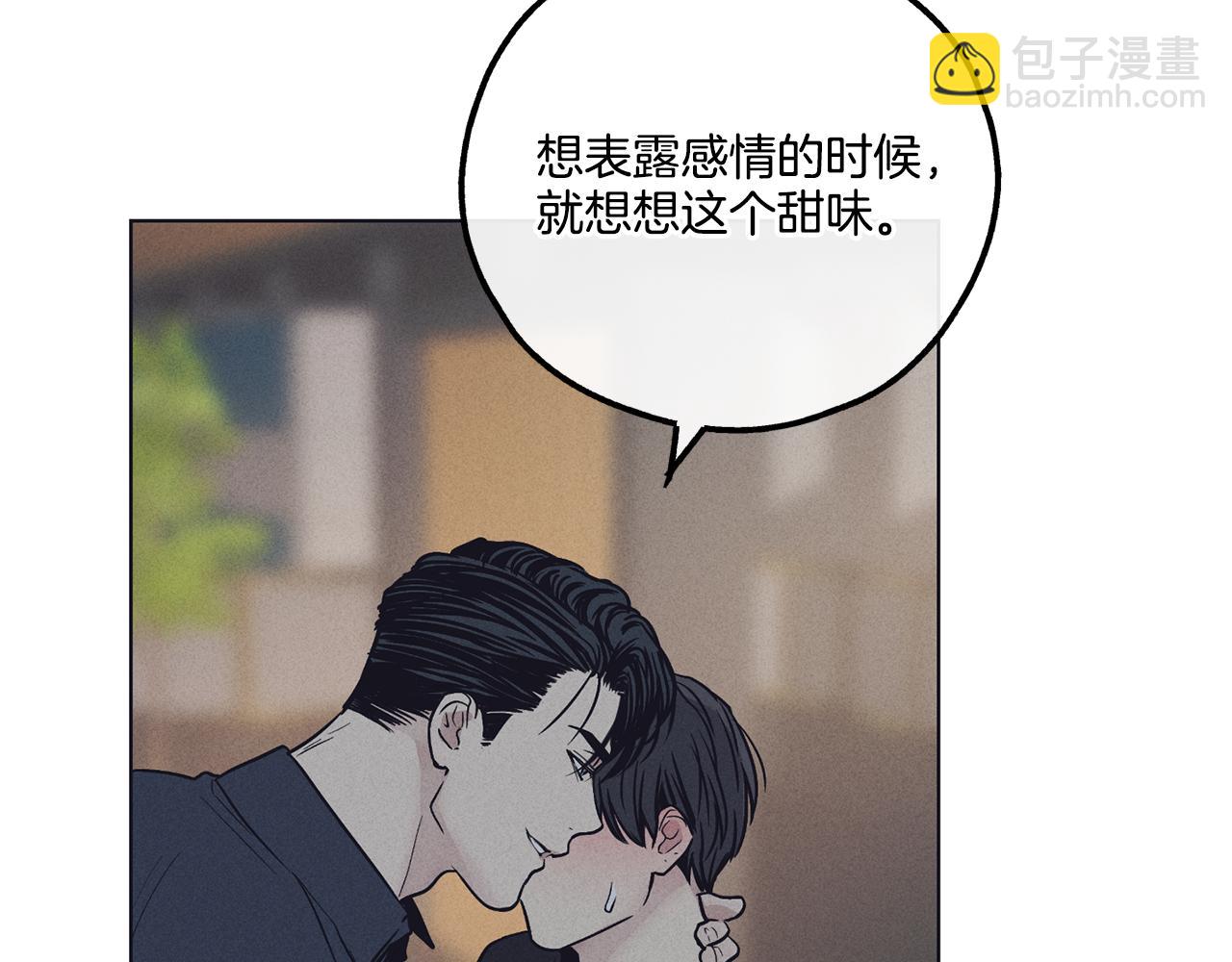 第20话 很甜(1/4)-第21话