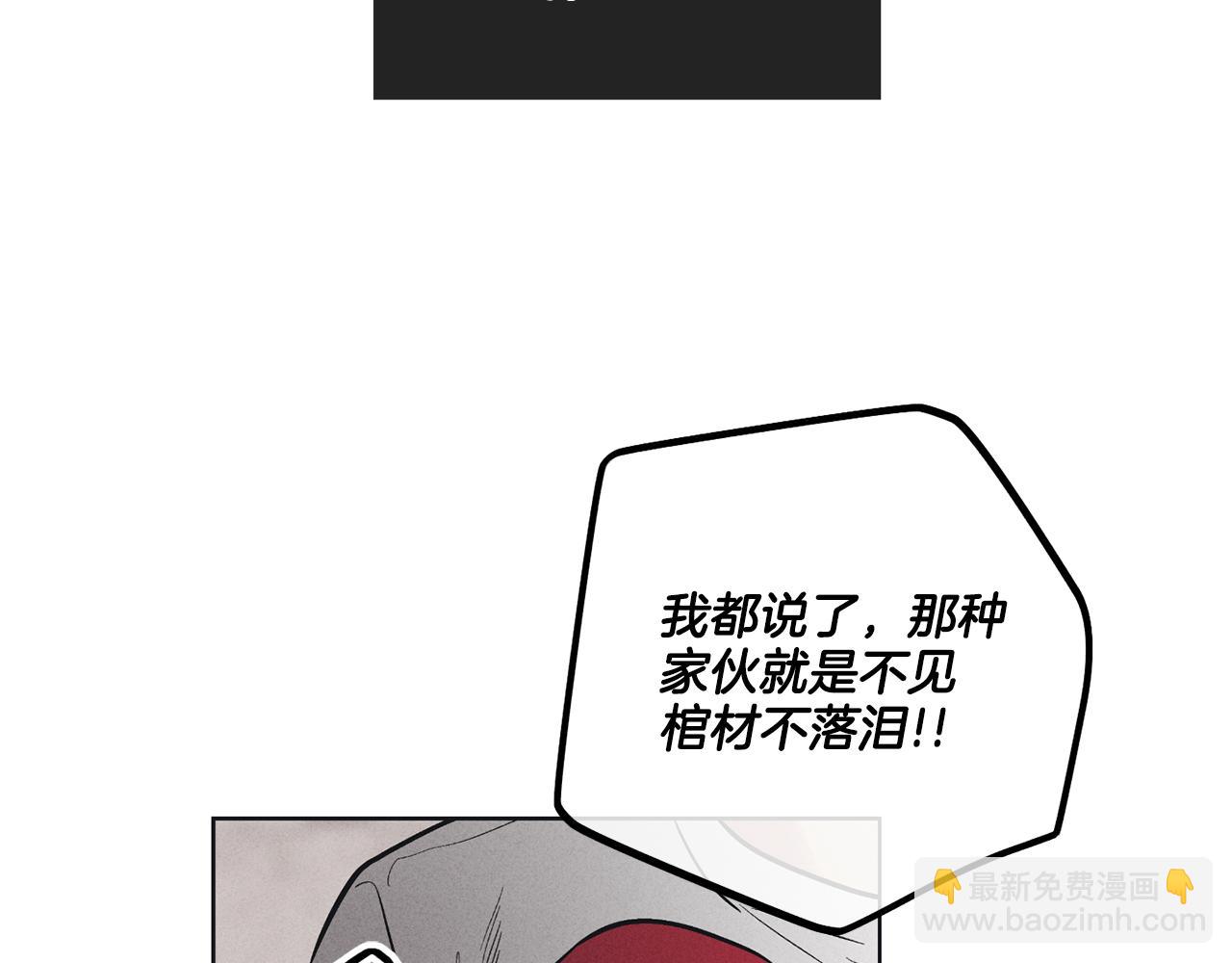 第22话 爱丽丝的迷宫(1/4)-第23话
