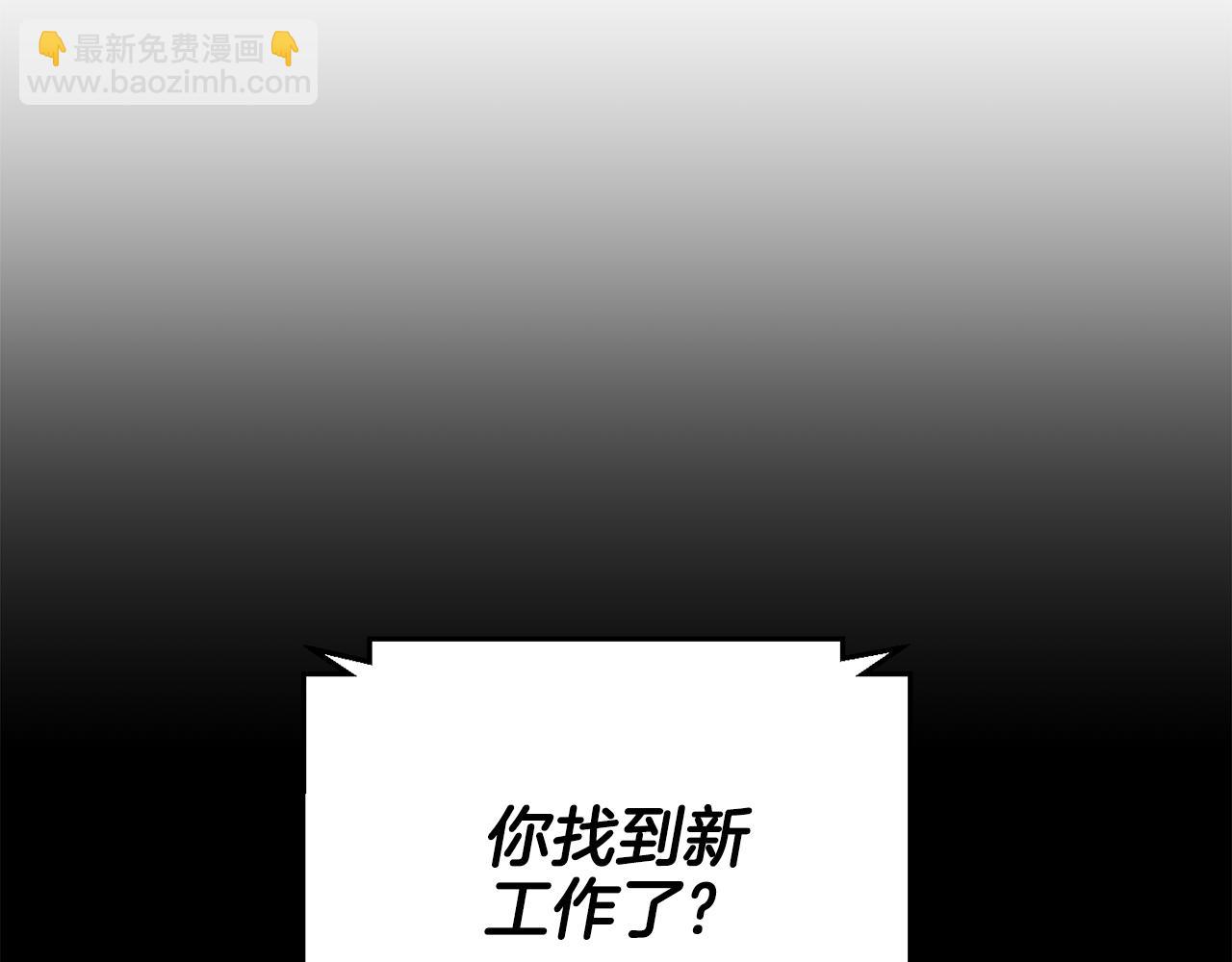 第22话 爱丽丝的迷宫(1/4)-第23话
