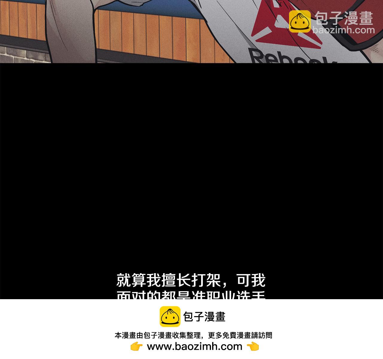 第22话 爱丽丝的迷宫(1/4)-第23话
