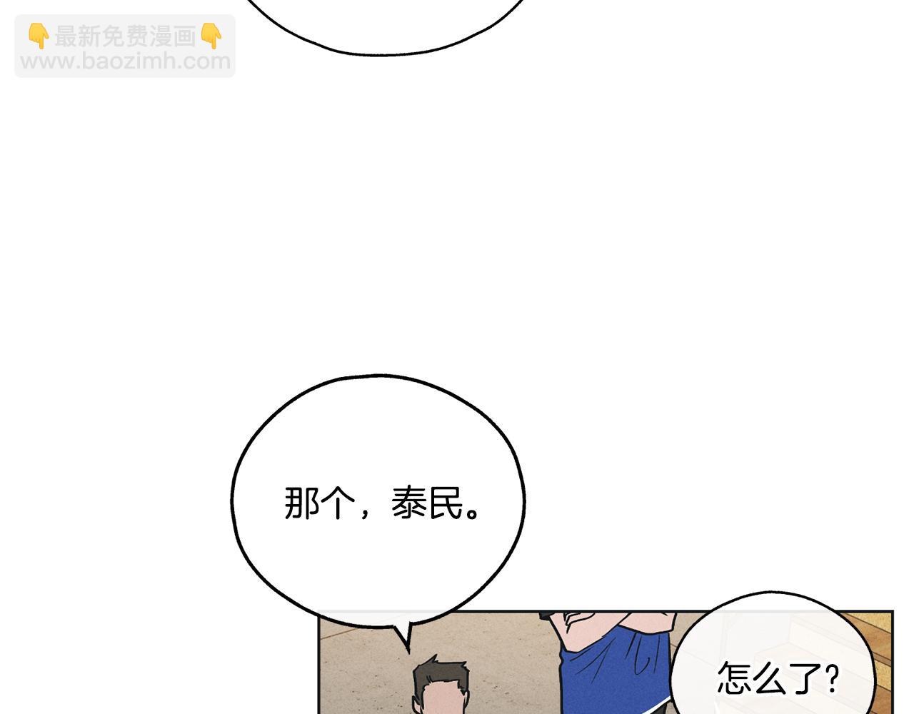 第24话 重拳出击(1/5)-第25话