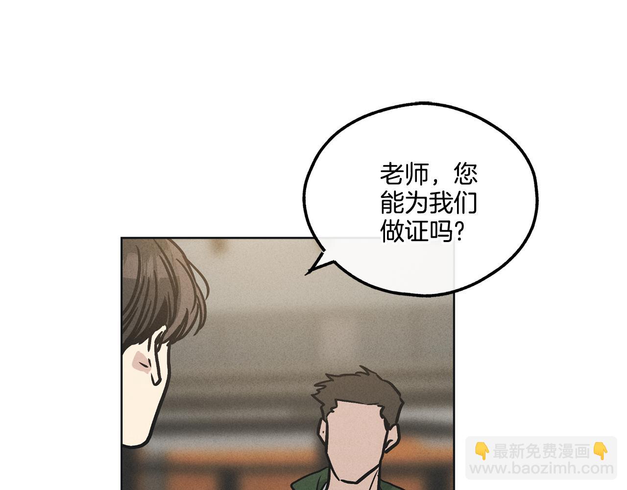 第24话 重拳出击(1/5)-第25话