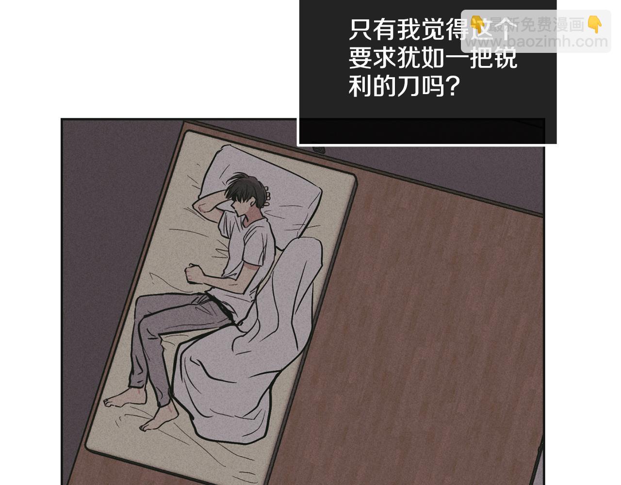 第26话 放下自尊(1/4)-第27话