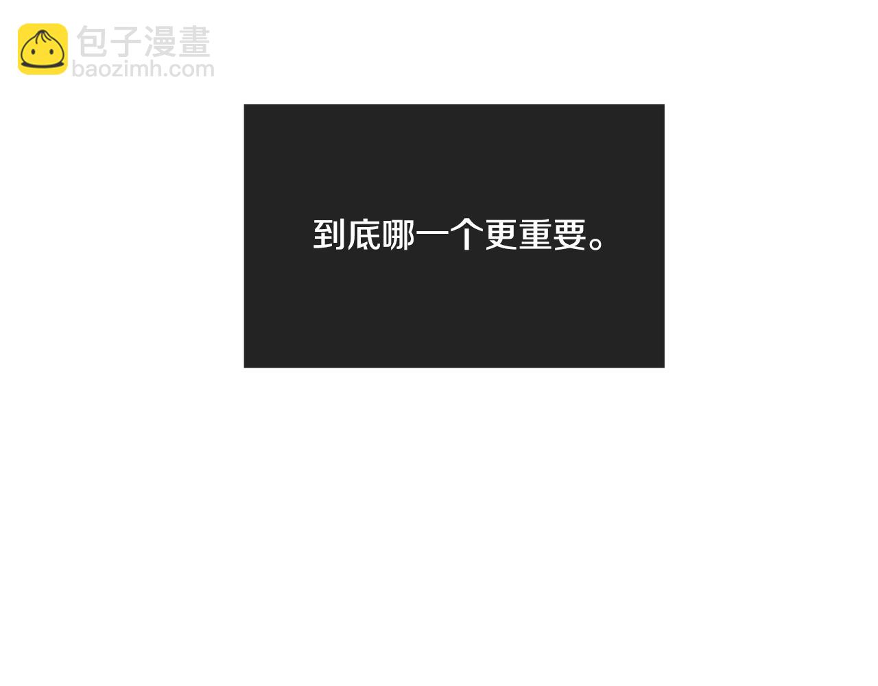 第26话 放下自尊(1/4)-第27话
