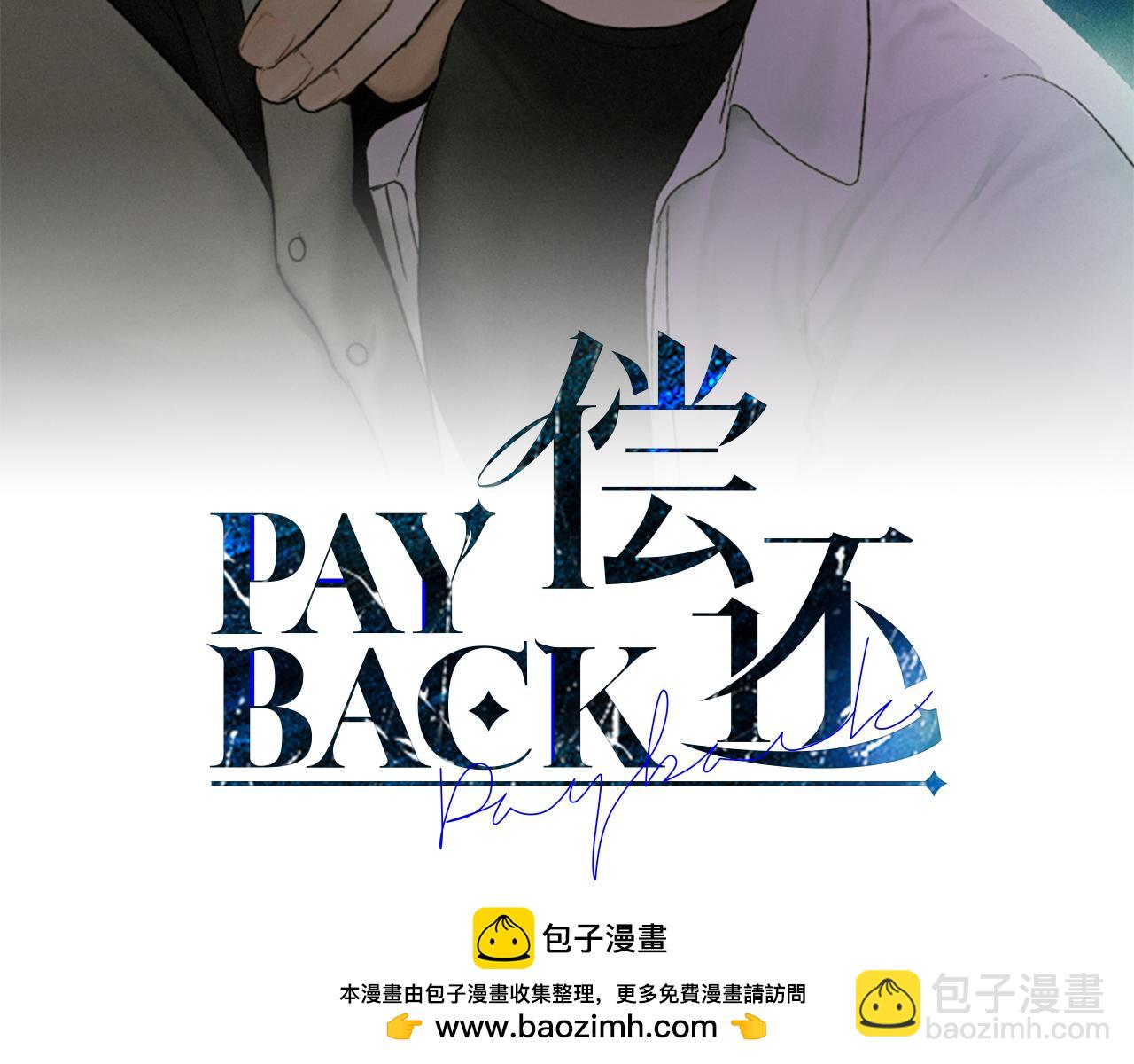 第26话 放下自尊(1/4)-第27话