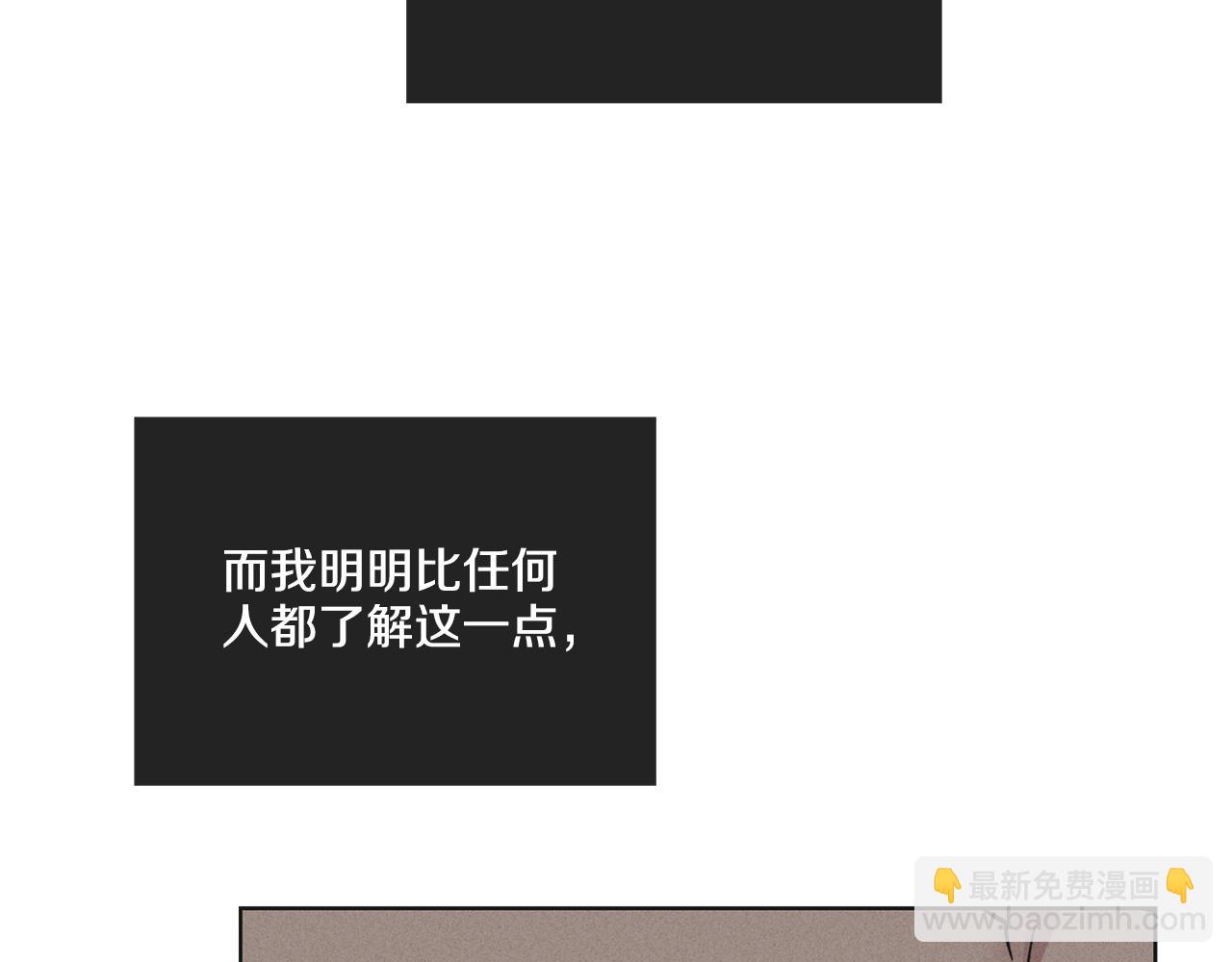 第26话 放下自尊(1/4)-第27话