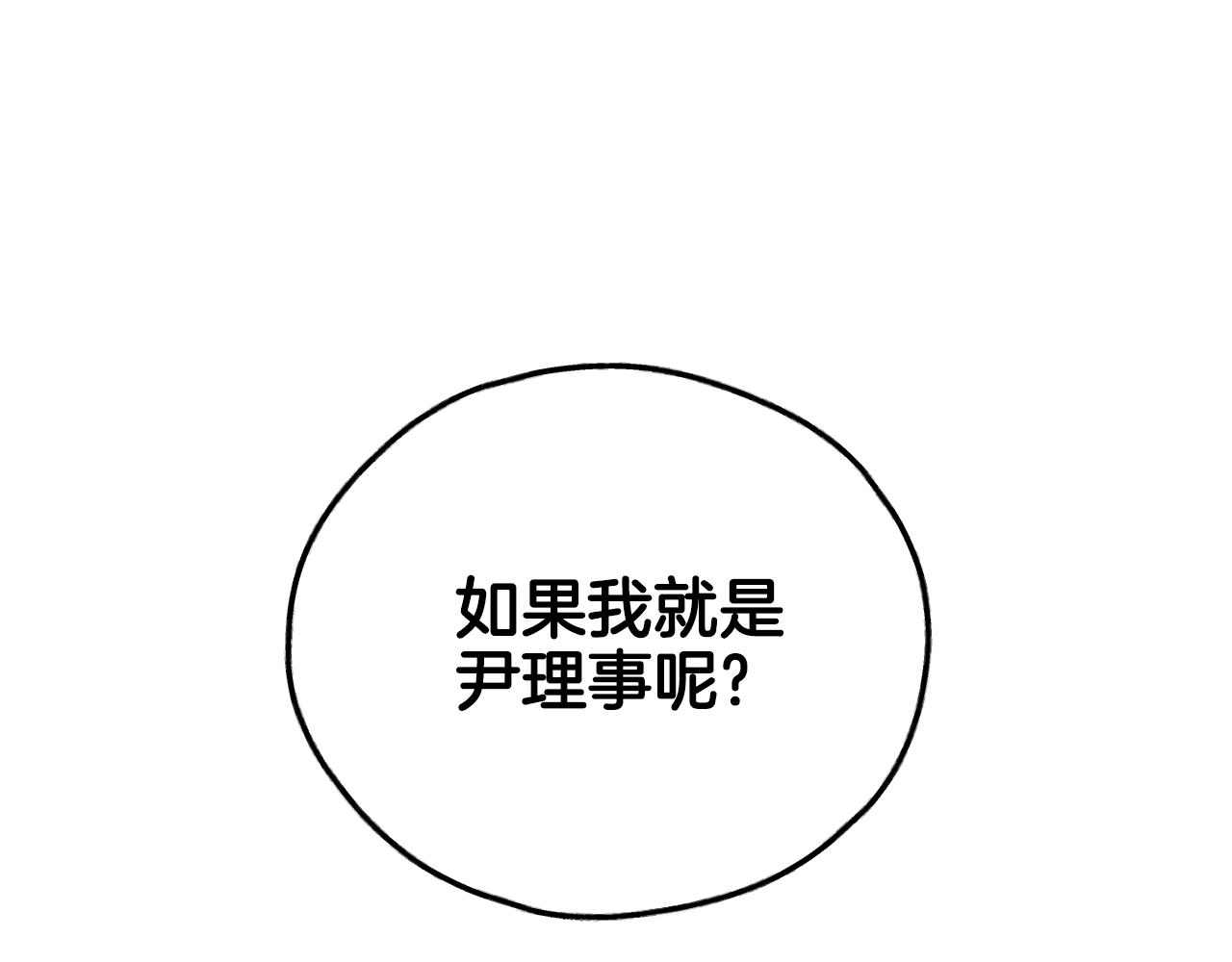 第28话 你好可爱(1/5)-第29话