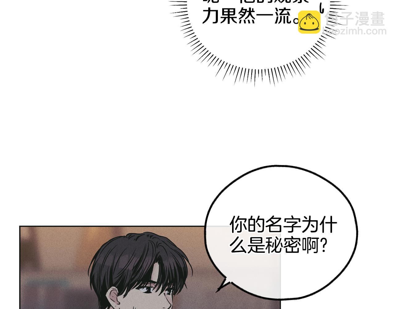 第28话 你好可爱(1/5)-第29话