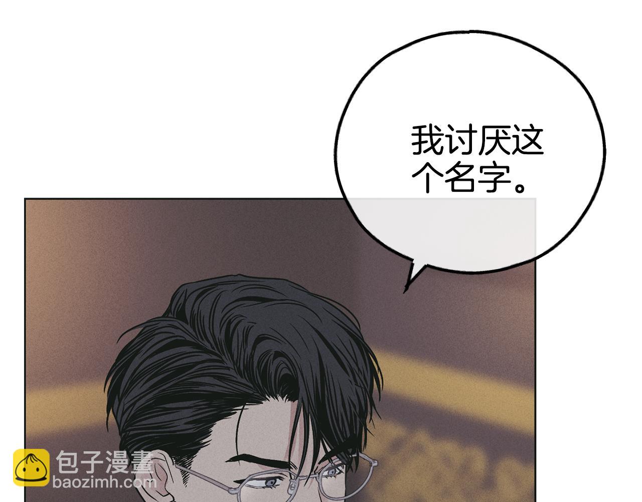 第28话 你好可爱(1/5)-第29话
