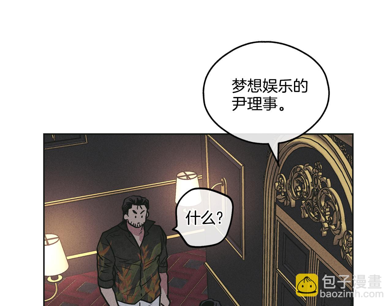 第28话 你好可爱(1/5)-第29话