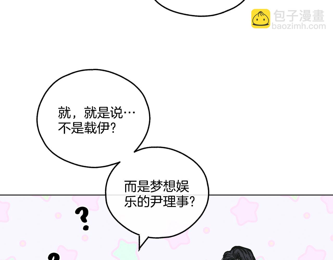 第28话 你好可爱(1/5)-第29话