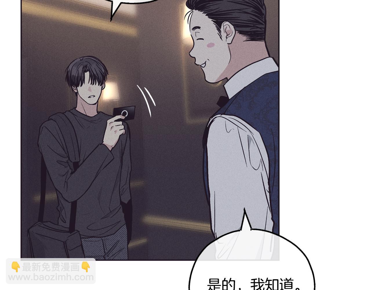 第30话 拉入房中(1/4)-第31话