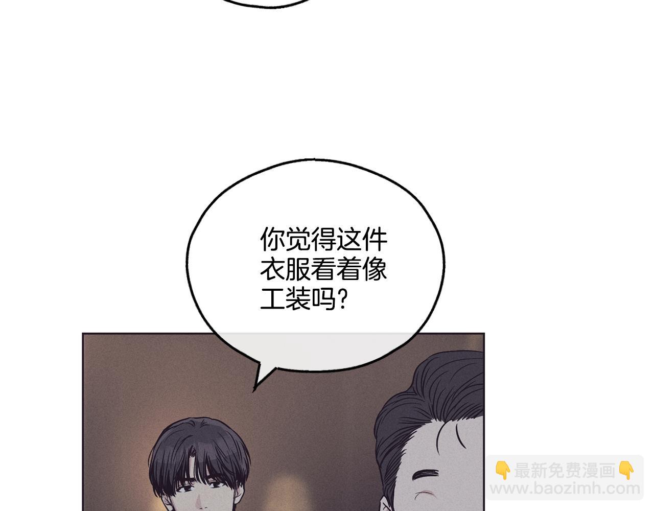 第30话 拉入房中(1/4)-第31话