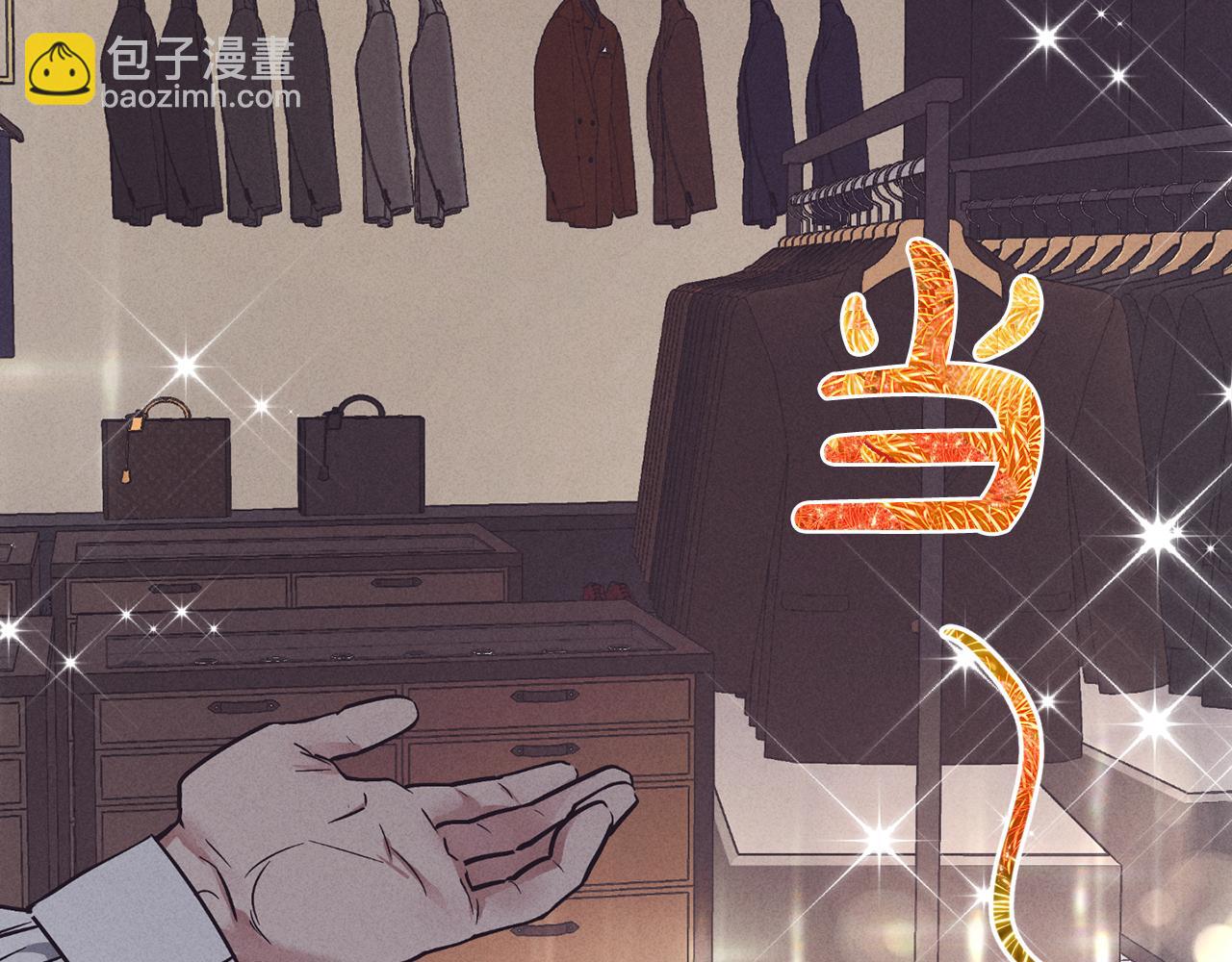 第30话 拉入房中(1/4)-第31话