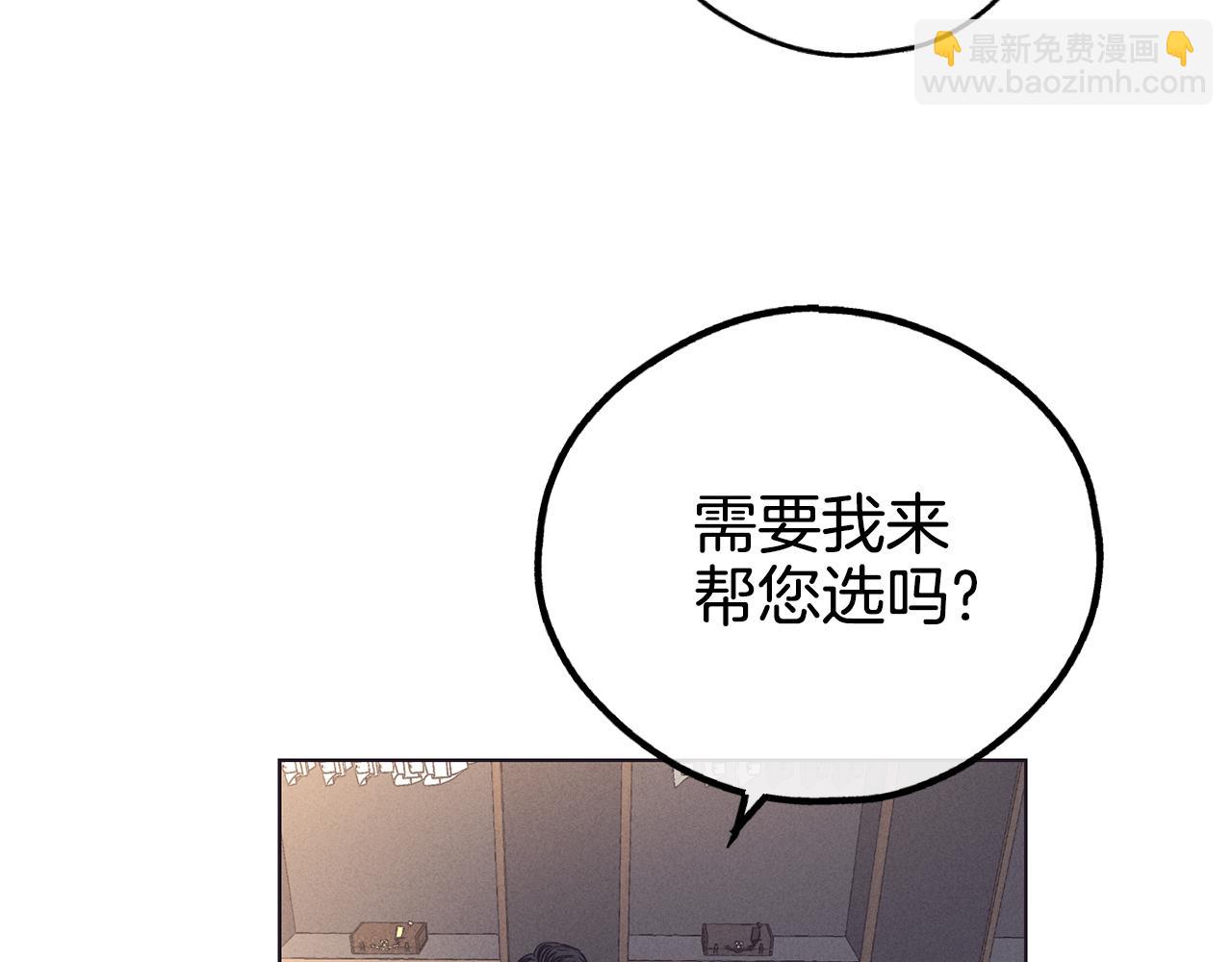 第30话 拉入房中(1/4)-第31话