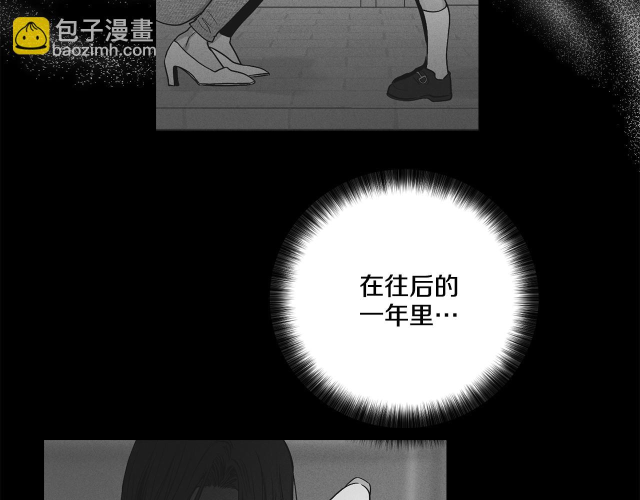 第30话 拉入房中(1/4)-第31话