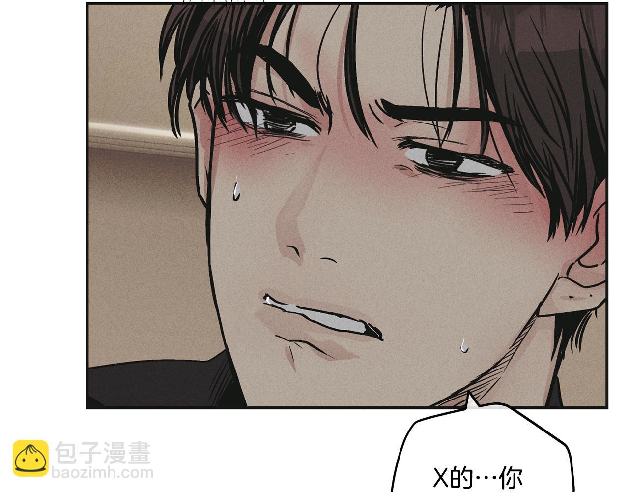 第32话 重拾信心(1/4)-第33话