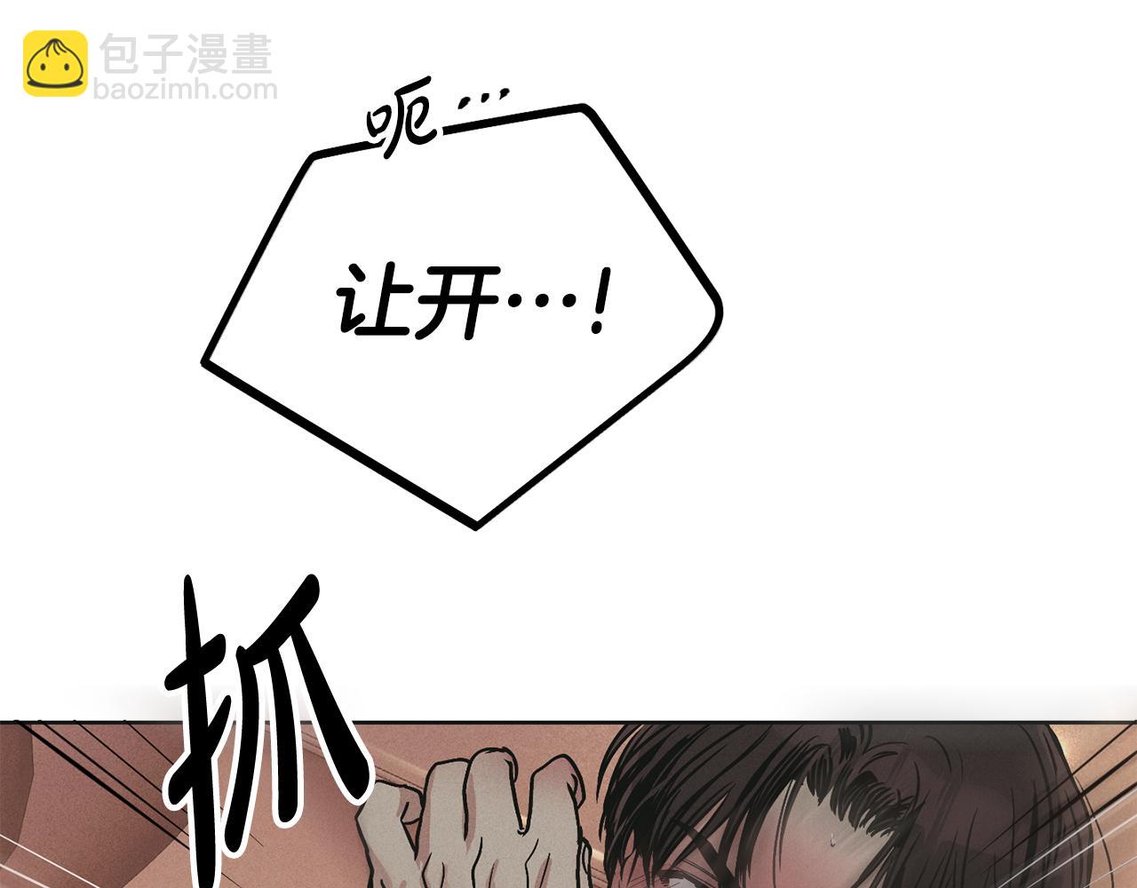 第32话 重拾信心(1/4)-第33话