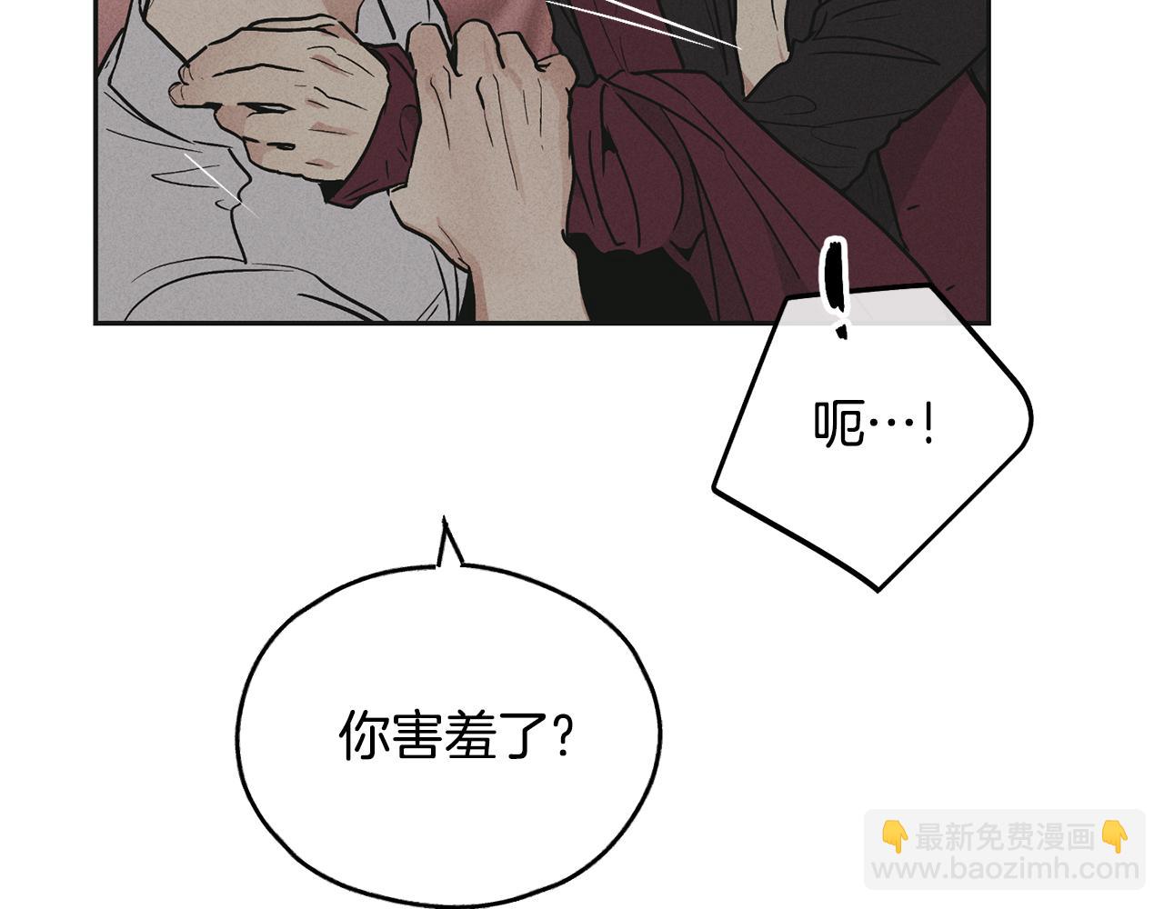 第32话 重拾信心(1/4)-第33话