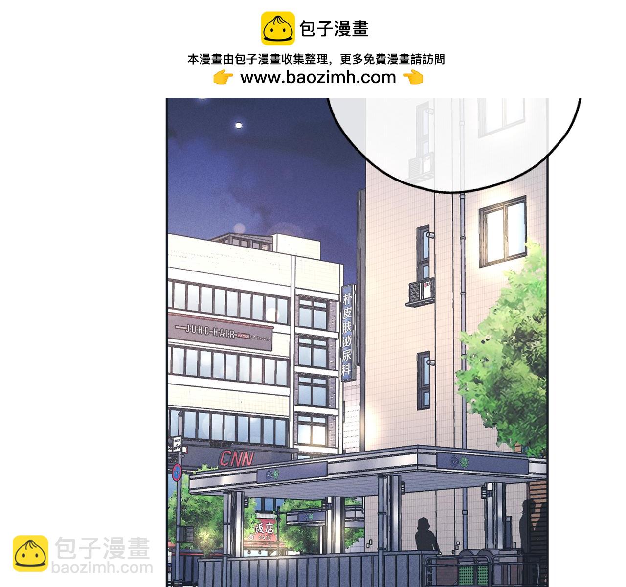 第34话 睡颜(1/4)-第35话